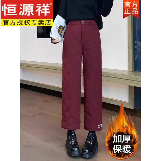 Hengyuanxiang waterproof and cold-proof ski down pants for women's outer wear 2026 new winter cotton pants thickened small Northeast windproof pants Ancora red high quality M (recommended 85-Jin Jin equals 0.5 kg)