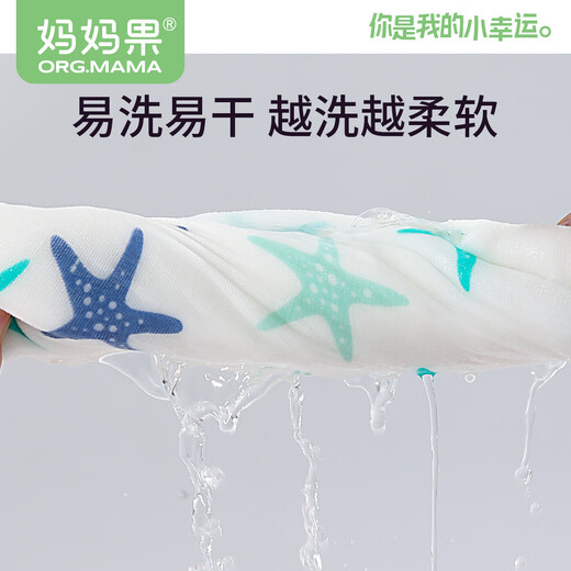 Mom Fruit (org.mama) Newborn baby diaper pants integrated with pure cotton gauze waterproof washable baby meson fixing ring diapers [12-layer integrated] 1 pack Little starfish L code (recommended 20-30 Jin [Jin equals 0.5 kg])
