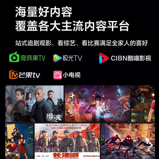 Kang Jiaqi 30% subsidy for home appliances, large 100-inch TV in the living room, LCD 4K ultra-clear smart wireless voice projection network, hotel conference advertising display, explosion-proof screen 130LED ultra-clear smart network, length 190X height 113 cm