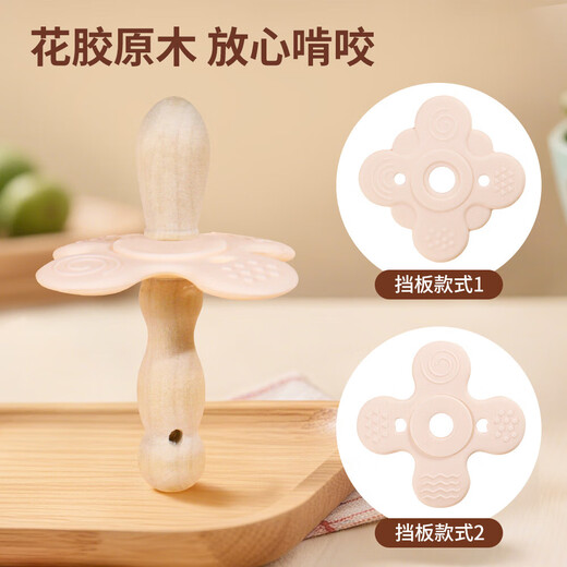 Qimengshi Zanthoxylum bungeanum molar stick baby comfort tooth chewing anti-eating hand chew gum baby oral period magic tool Zanthoxylum bungeanum molar stick style 1 + anti-drop chain (opp bag) 1 pack