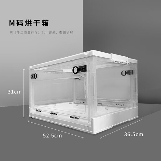 云漫卿宠物烘干箱烘干机吹水机家用小型猫咪狗狗洗澡吹毛吹干神器吹风箱 M号烘干箱【12斤内】