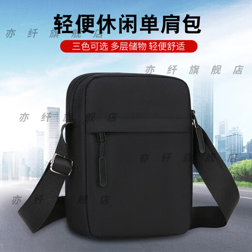 Qumuye's new men's crossbody bag waterproof Oxford cloth shoulder bag multi-compartment vertical mobile phone bag casual lightweight small backpack gray