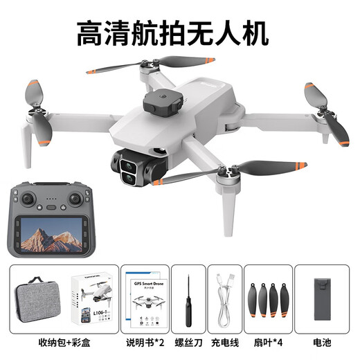 LYZRC novice aerial photography drone brushless motor ESC aerial photography optical flow hovering remote control aircraft toy quadcopter gray white - ordinary remote control three electric version (send 64G memory card)