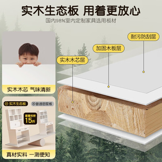 Langcheng solid wood core desk bookshelf and bookcase combination student and child study table small apartment bedroom writing computer table anti-fouling and scratch-resistant study table warm white 60*50*180cm self-installation nanny-level installation drawings