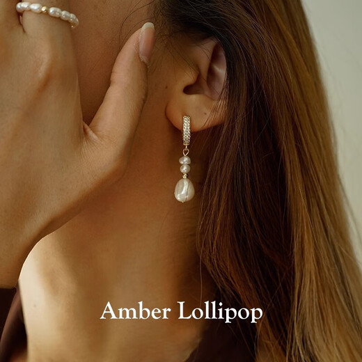 Amber Lollipop freshwater pearl earrings niche light luxury earrings women's earrings anniversary birthday gifts for girlfriend and wife