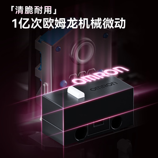 VGN Dragonfly F1 SE Souris sans fil Design léger Ergonomie Bureau de jeu Filaire/2,4 G/Bluetooth Triple Mode Grande batterie Dragonfly F1 SE Rose Rouge