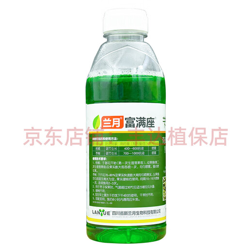 Lanyue Fumanzuo 2% benzylaminopurine jujube and citrus growth regulator to promote flower bud differentiation, root expansion and fruit growth regulator 1000ml/bottle