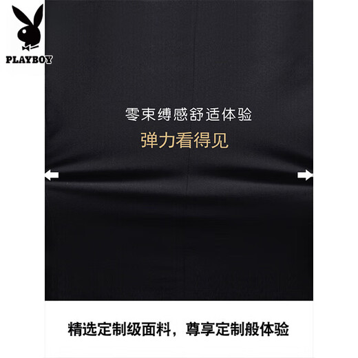 Playboy men's suit suit 2025 spring and autumn new groom wedding formal suit business professional suit two-piece suit for men two-button black suit + trousers + gift bag XL recommendation 121-140Jin Jin equals 0.5 kg
