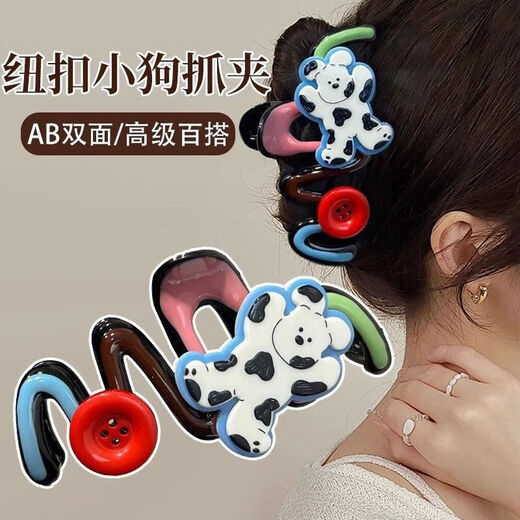 Liu yifei même style saisissant en arrière de la tête de chien clip creux chiot haut de gamme 2025 Shark de cheveux Nouveau style Clip de cheveux concepteur à la main [Style de niche] # 1 pièce 1 pièce 1