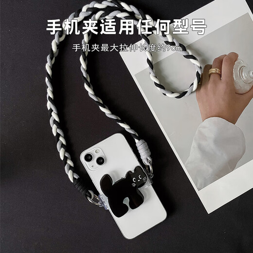 Xingyin mobile phone lanyard back clip cross-body carryable mobile phone back clip cute mobile phone chain integrated halter neck shoulder strap high-end pendant portable detachable carry-on anti-lost artifact pendant black and white mobile phone lanyard 130cm black cat clip back