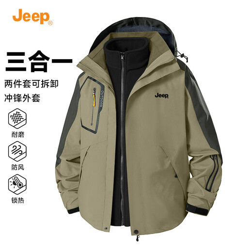 Jeep (JEEP) assault jacket 2024 autumn and winter windproof, warm and cold three-in-one jacket with detachable hood, casual men's jacket