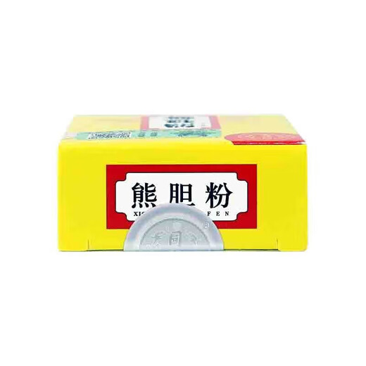 熊胆粉北京同仁堂0.25g 金胆熊胆粉金粉官方正品100%药王级紫金熊胆粉冻干中药材饮片养肝护肝礼盒 熊胆粉0.3g 【送糯米纸】