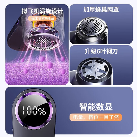 DIKTT Germany Hair Ball Trimmer, Clothes Shaving Machine, Hair Remover, Rechargeable New High Power Clothes Remover, Suction and Sticky Shaving Ball, Shaving Artifact Lavender Purple Upgraded Model Comes with Stainless Steel Head Exclusive Model + Spare Head Comes with Exclusive Storage Bag