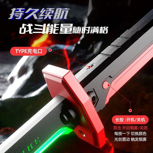 MAILE KID – sabre laser à étincelle, jouet, couteau à flamme, pour garçons, technologie noire, épée de pulvérisation laser, cadeau d'anniversaire pour enfants de 3 à 6 ans