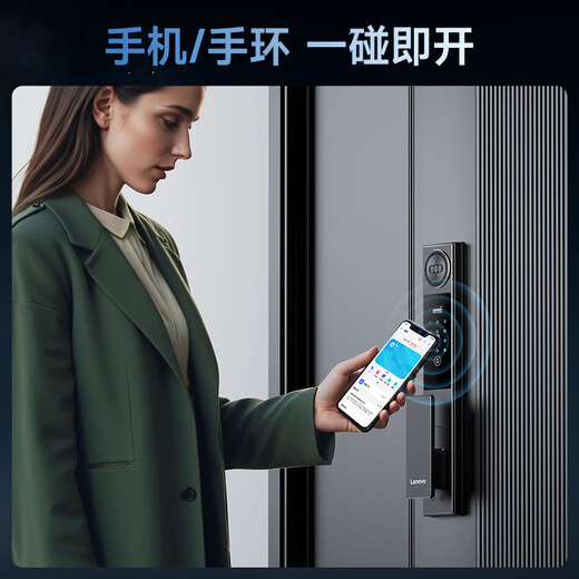 Lenovo R7 serrure de porte intelligente serrure d'empreintes digitales 3D reconnaissance du visage veine de paume serrure intelligente porte d'entrée serrure par mot de passe serrure électronique porte de sécurité à domicile entièrement automatique