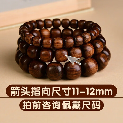 九华山品质海南黄花梨手串正品男女款收藏级高油老料檀香文玩佛珠手链 海南黄花梨（桶珠）-约14mm已过香