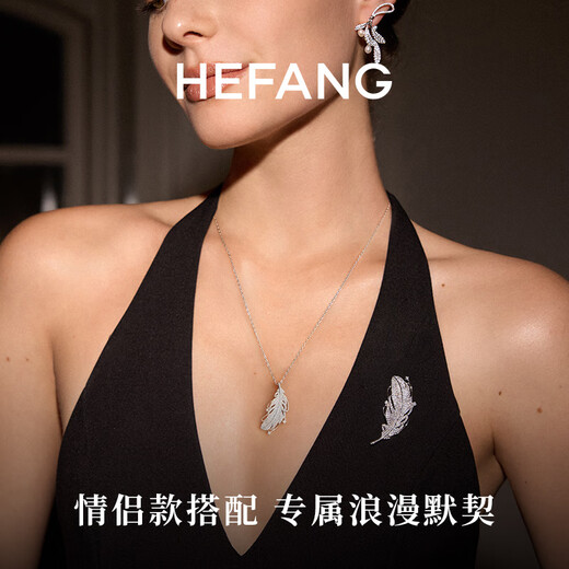 HEFANG He Fang Jewelry Feiyu Brooch Elegant Pin Luxurious and High-end Birthday Gift for Girlfriend Couple Style Silver