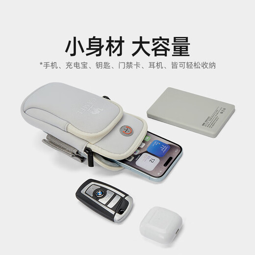 Camel running mobile phone arm bag for men and women mobile phone bag arm storage bag wrist bag arm bag sports outdoor mobile phone bag 8W3AMT004A, light gray