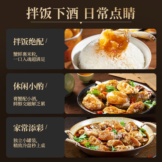 Crab Zhuangyuan Chopped White Crab Nuggets Ready-to-Eat Choked Crab Ningbo Pickled Crab Zhoushan Seafood Female Crab Sauce with Rice 500g *2 cans