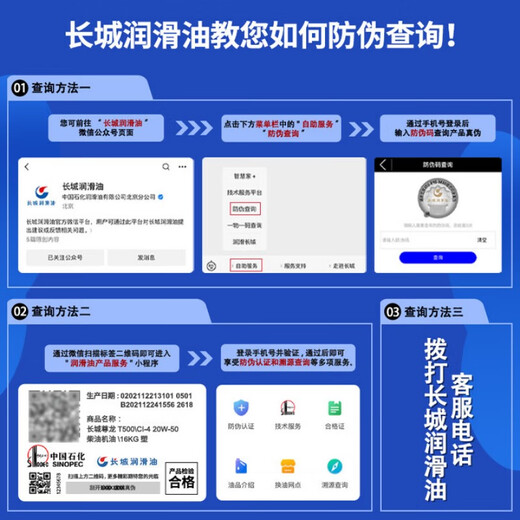 Great Wall Hydraulic Oil Zhuoli L-HM 46 anti-wear hydraulic oil (high definition and high pressure) 170kg/200L