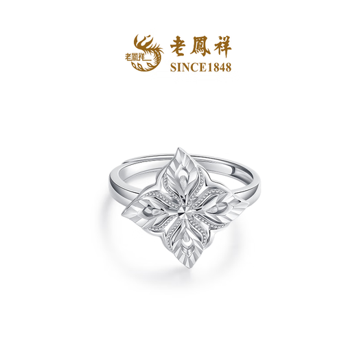 Lao Fengxiang's new product, Master Lingxiu's platinum living hollow feather three-dimensional four-leaf ring, men's and women's price, hollow feather wing ring 6.62