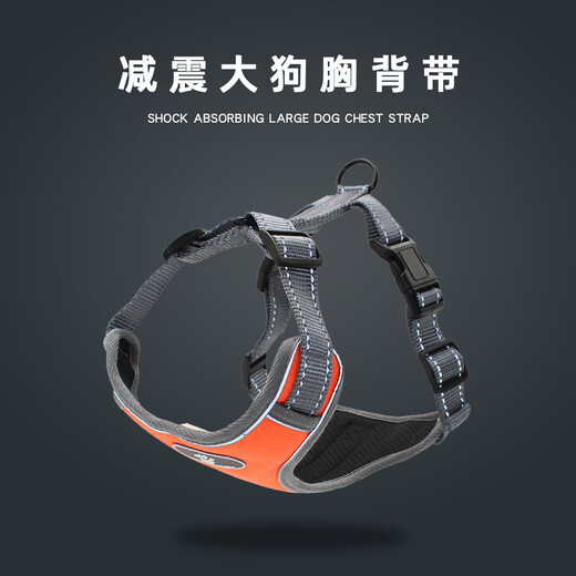Star rudder Shiba Inu dog leash vest type harness explosion-proof small and medium-sized dog pet supplies dog leash dog walking rope Oxford cloth orange M (12-32Jin Jin equals 0.5kg)