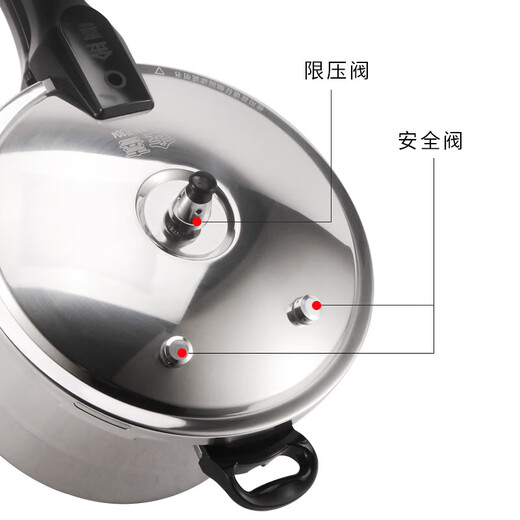 Stainless steel pressure cooker thickened explosion-proof quick cooking pot household multifunctional pressure cooker induction cooker universal 304 stainless steel 24cm
