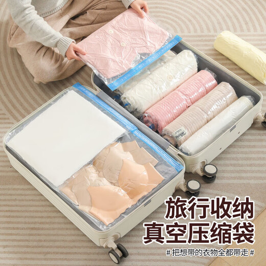 Jidaocook no-pump vacuum compression bag travel storage clothing organizer suitcase hand-rolled compression bag no-pump hand-roll small * 3 medium * 3 large * 3 extra large * 3 total 12 pieces