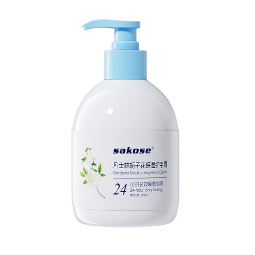 Sakose Vaseline Gardenia Qin moisturizing hand cream 300g*2 autumn and winter special moisturizing, refreshing, non-greasy and anti-drying