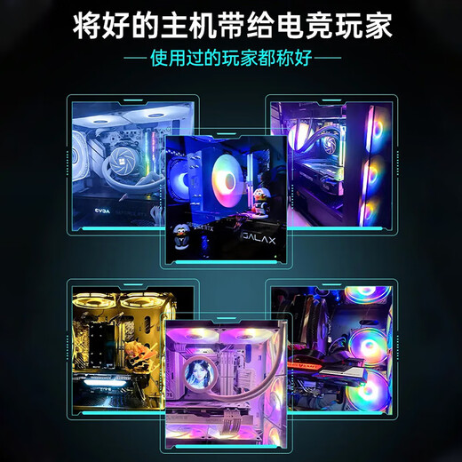 CZZ sea view room DIY computer host i5 12400F/13490F/7650GRE independent display to play 3A game design office host desktop computer assembly optional complete machine set of five i3-9100F/GTX960/smooth eating chicken single host + 27-inch monitor