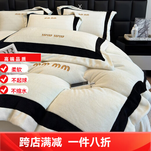 Mercury series 200 count high-end light luxury bed four-piece set winter coral milk suede duvet cover flannel thickened sheets Muse-pure white antistatic + thickened + no lint 1.5m bed sheet four-piece set antistatic + thickened + no lint