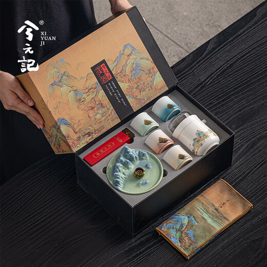 Xi Yuanji Thousand Miles of Rivers and Mountains Forbidden City Cultural and Creative Tea Sets as Birthday Gifts for Elders, Men, Fathers and Friends as Housewarming Souvenirs Thousands of Miles of Rivers and Mountains Taihu Stone Discussion Set Jiangshan Gift Box as Resignation and Retirement Gifts for Elders and Colleagues