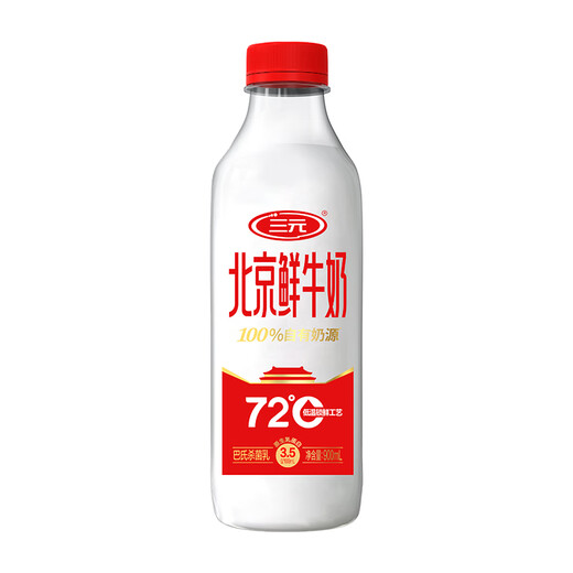 Sanyuan Beijing Fresh Milk 72 bottles 900mL