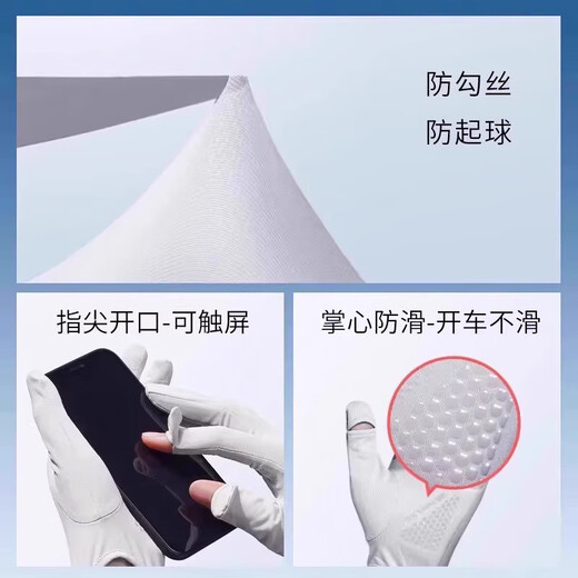 JEEP Jeep sun protection sleeves for men, anti-UV summer fishing and mountaineering ice silk gloves, one-piece ice sleeves, women's hand sleeves, dark gray, removable gloves design | fingerless touch screen, one size fits all, adjustable drawstring