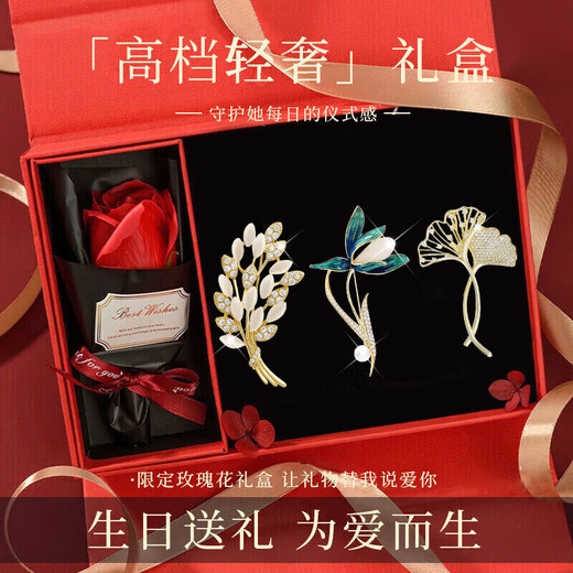 Mutiva light luxury brand temperament pearl brooch, high-end women's fashion accessories, female corsage, birthday gift for girlfriend, temperament brooch three-piece set - exquisite high-end gift box