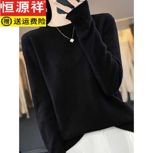 恒源祥高档羊毛衫女少年龄的灰色女士打底衫2025新款秋冬内加码毛衣女士 芽绿色 L (105-115斤)
