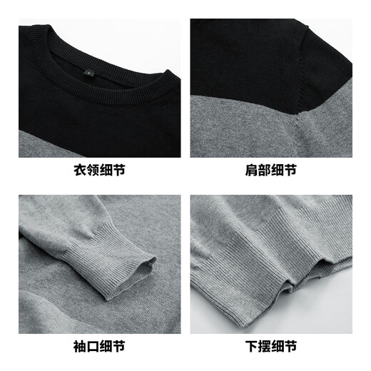 JEANSWEST Knitted Sweater Men's Autumn and Winter Round Neck Color Block Thickened Cotton Warm Sweater Versatile Casual Pullover Bottoming Sweater for Men