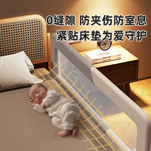 Yogoyi bed fence baby guardrail foldable baby crib fence safety guardrail to prevent falling off one side of the bed 1.2 meters gray and white oblique stitching invisible full folding seamless anti-pinch