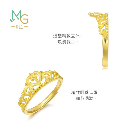 Zhou Shengsheng Gold Ring, Full Gold Love Secret Crown Ring for Women, Birthday Gift 90227R, Priced at 3.15g