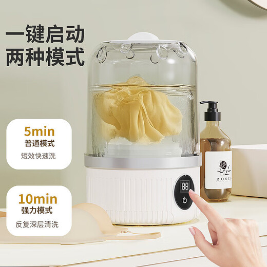 Xiaomi same style laundry cup underwear mini washing machine underwear small wireless portable sock washing machine full cleaner sock washing luxury white top version