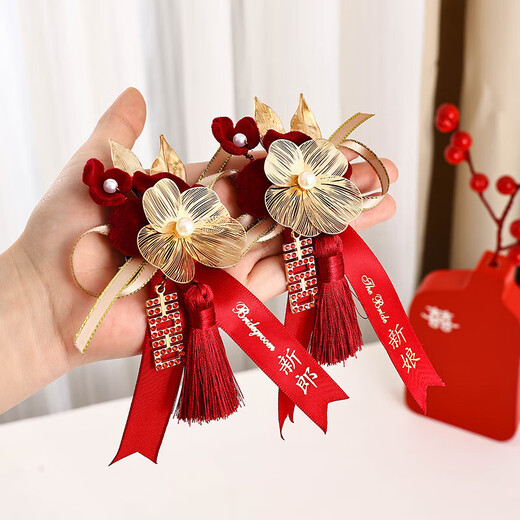 High-end Chinese wedding corsage, bride and groom corsage with happy words for parents, red corsage, hand-flowered wedding supplies, golden wedding corsage + ribbon for bride