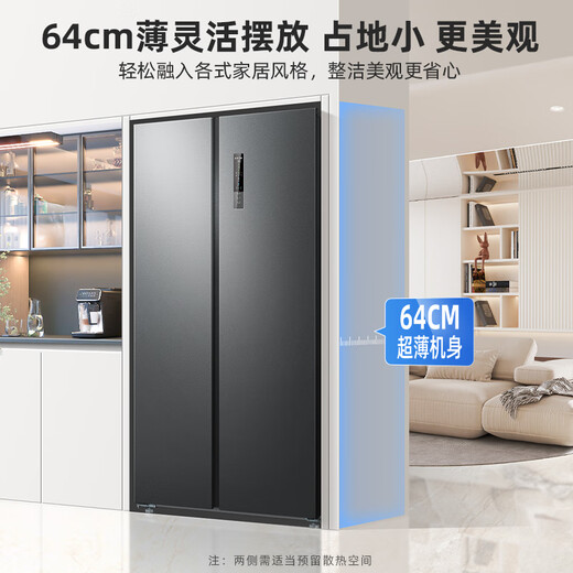 MeiLing Storage Refrigerator 532 liters two-door double-door household ultra-thin embedded large-capacity first-class energy efficiency air-cooled frost-free energy-saving state-subsidized refrigerator BCD-532WPCX Elegant Gray
