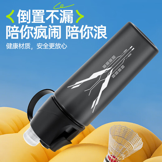 XTEP spray water cup for men and women riding children and students going to school special bicycle portable sports water bottle summer