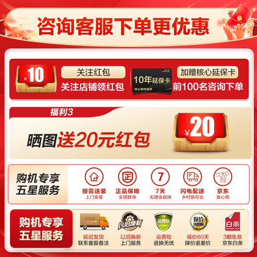 海尔冰箱出品统帅540升零嵌入四开门双开门十字对开门海尔冰箱风冷无霜一级能效双变频超薄家用电冰箱 540升零嵌式+EPP超净系统+干湿分储+三档变温