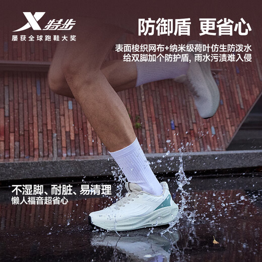 Xtep Backing Running Shoes Sports Shoes Men's Shoes Autumn and Winter New Waterproof Lightweight Shock Absorbing Rebound Anti-Slip Running Shoes Black