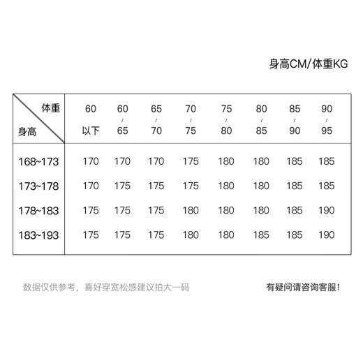 HAZZYS Men's 2025 Autumn New Water-Repellent/Windproof Stand Collar Jacket Men's Wool Blended Jacket ASVZU0CCU04 Brown BW M (170/92A 46)