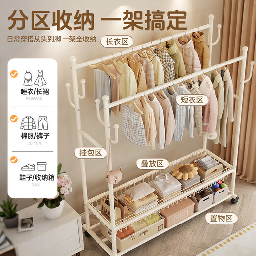 Quanpin house floor-standing vertical coat rack, bedroom-specific clothes drying rack, dormitory clothes hanging floor-standing clothes hanger white 15