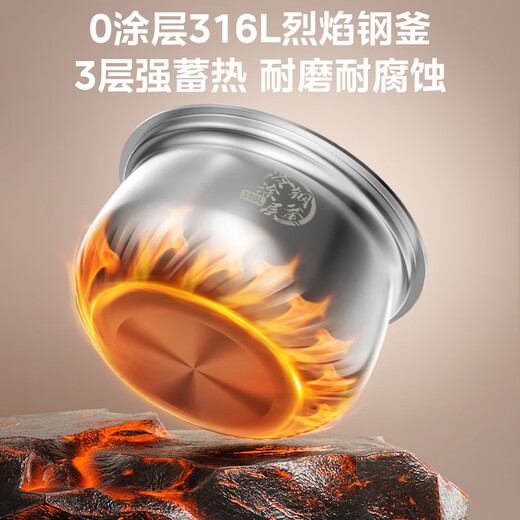 Midea Xiao Ning Xian Boiling Fragrance Electric Pressure Cooker 0 Fluorine Mother and Baby 316L Steel Kettle 0 Coating 5L Pressure Cooker 60S Quick Discharge Household Soup Cooker for 4-6 People Rice Cooker C5940N