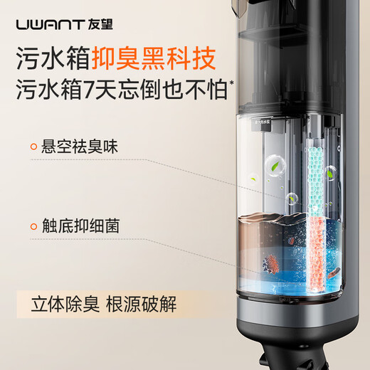 Uwant Youwang's new floor washing machine Big Head Pro is launched, the first D-shaped roller brush, washing, mopping and suction all-in-one automatic cleaning and mopping machine, household handheld electric mop