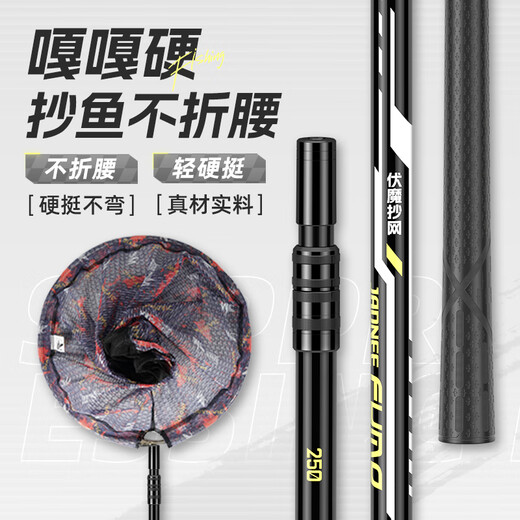JIADIAONI Fu Mo Comprehensive Carbon Light Hard Full Set of Fishing Telescopic and Positionable Donglai Dawu Net Copy Rod Fishing Gear Net Head 2.7m 0cm Fu Mo Comprehensive Version Single Pole Without Net Head Carbon Copy Net